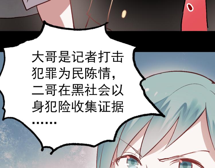 断歌（二）64