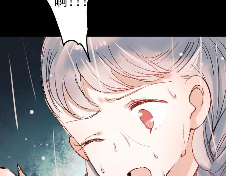 香烬108