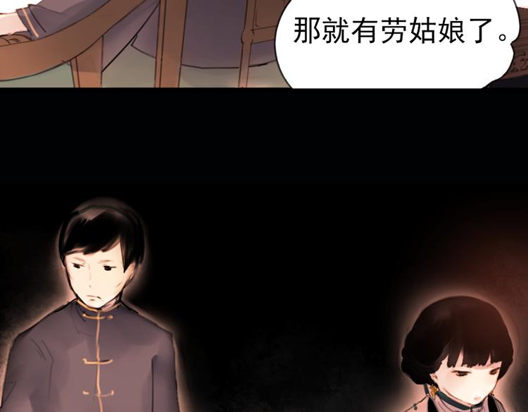 迭香（上）44