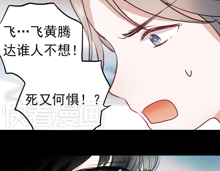 同生（二）81