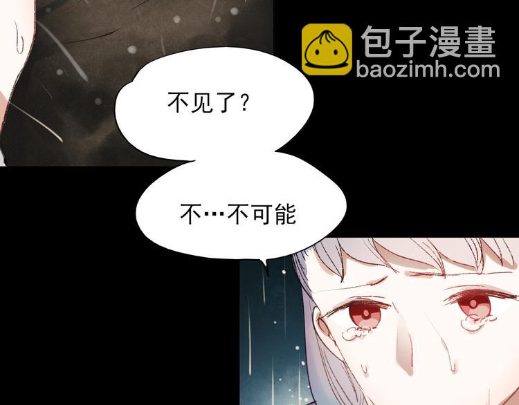 香烬98