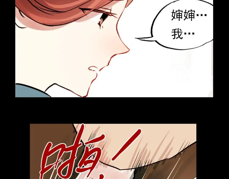 朝暮（上）53