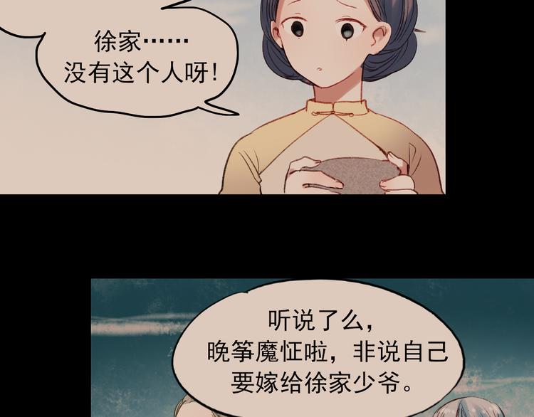 香烬61