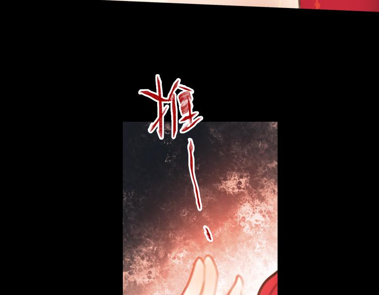 橘续（下）58