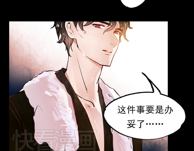 梦别（上）85