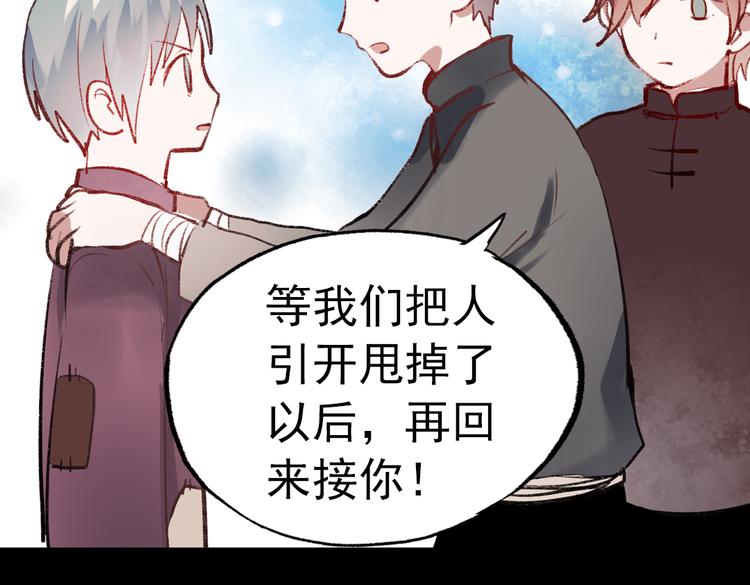 断歌（一）77