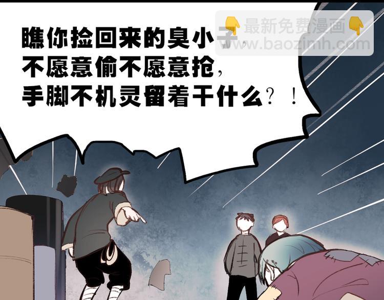 断歌（一）22