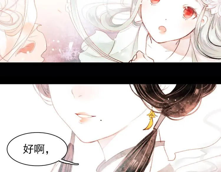 昙逝（上）132