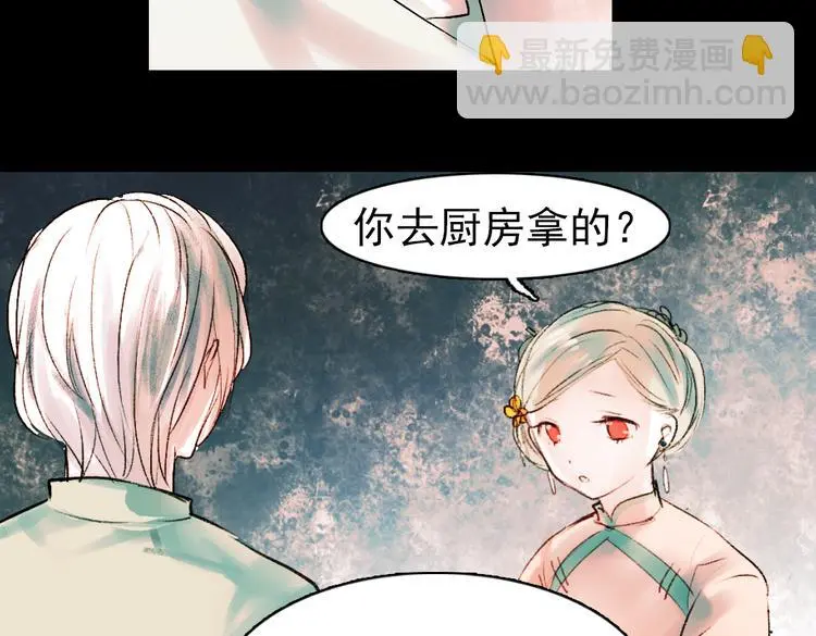 昙逝（上）140