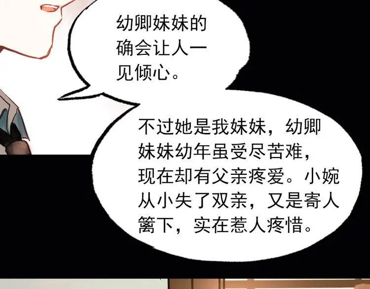 双生（中）7