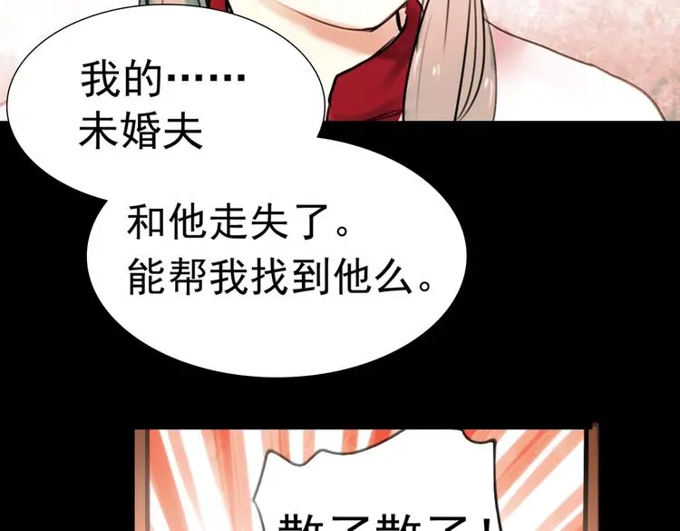 迟暮（下）10