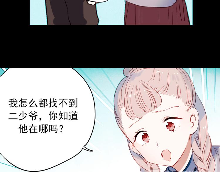 香烬40
