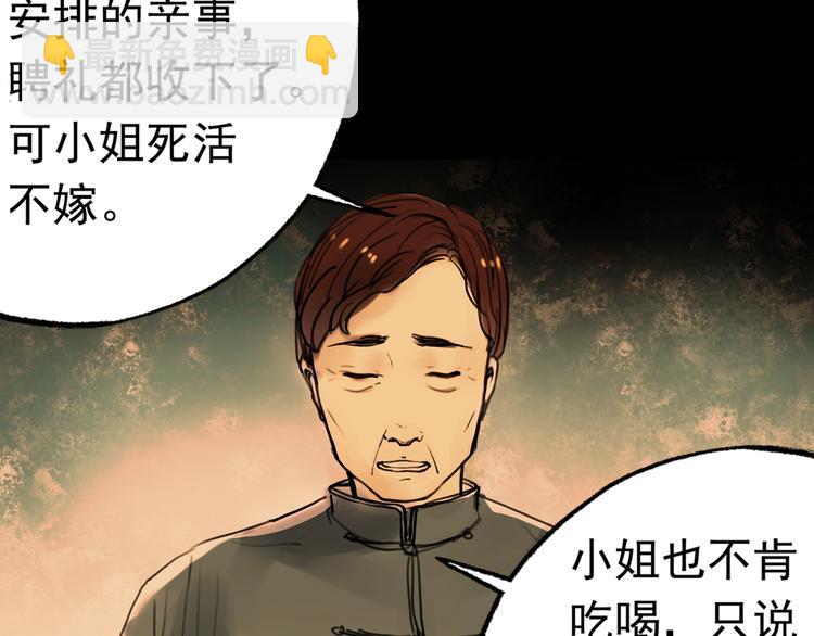 橘续（下）11