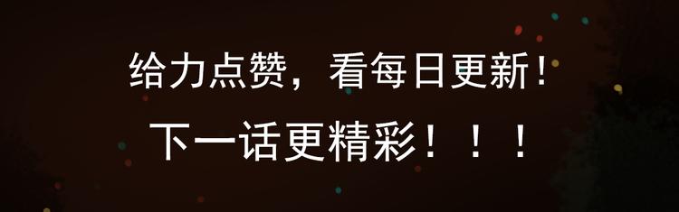 迭香（下）78