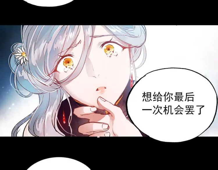 梦别（中）45