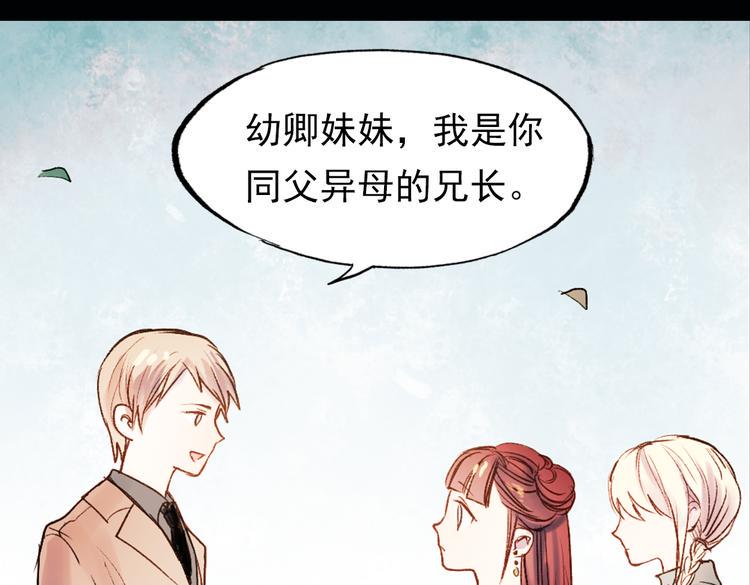 双生（上）129