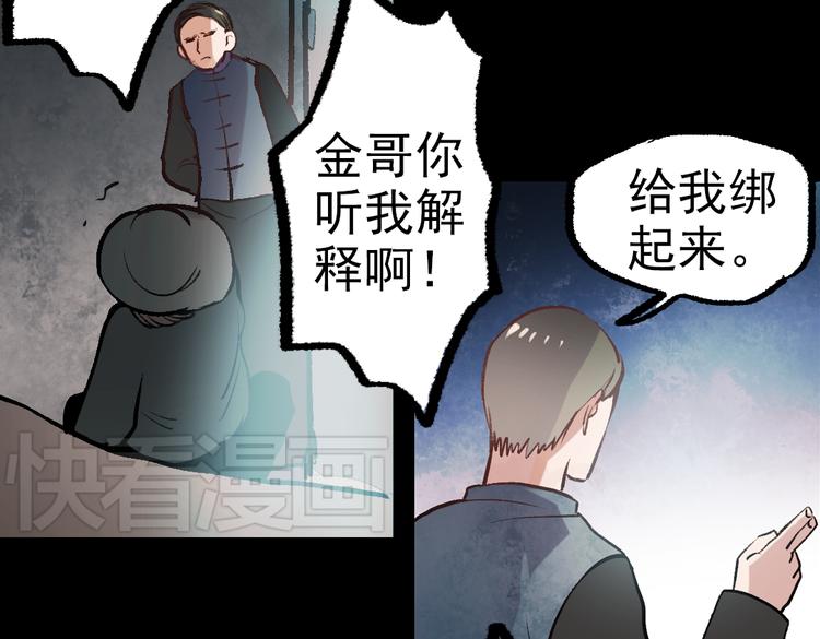 断歌（一）42