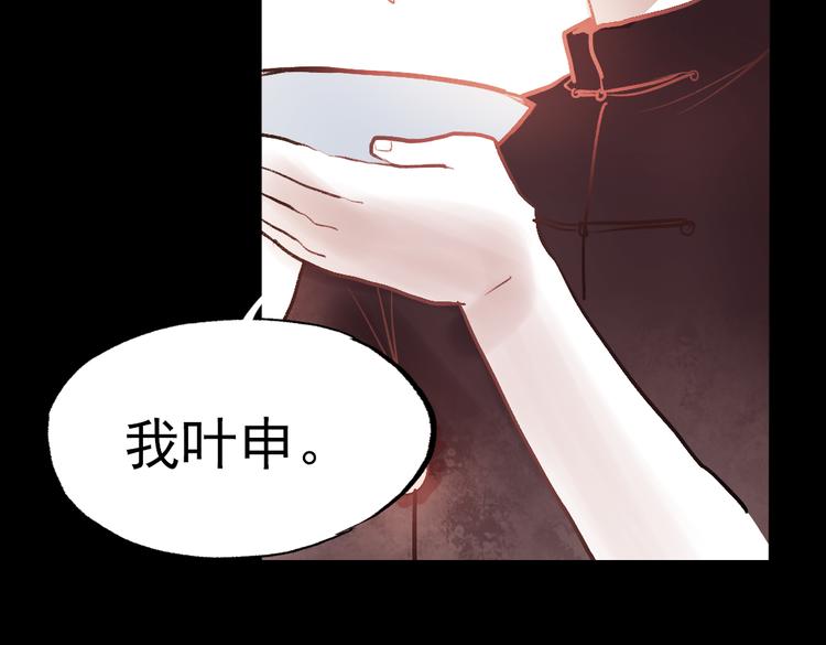 断歌（二）29
