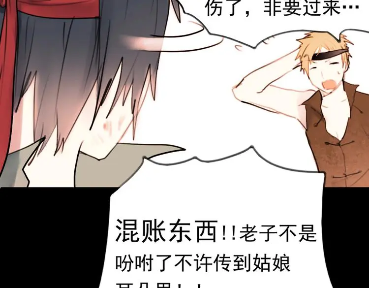 迟暮（下）47
