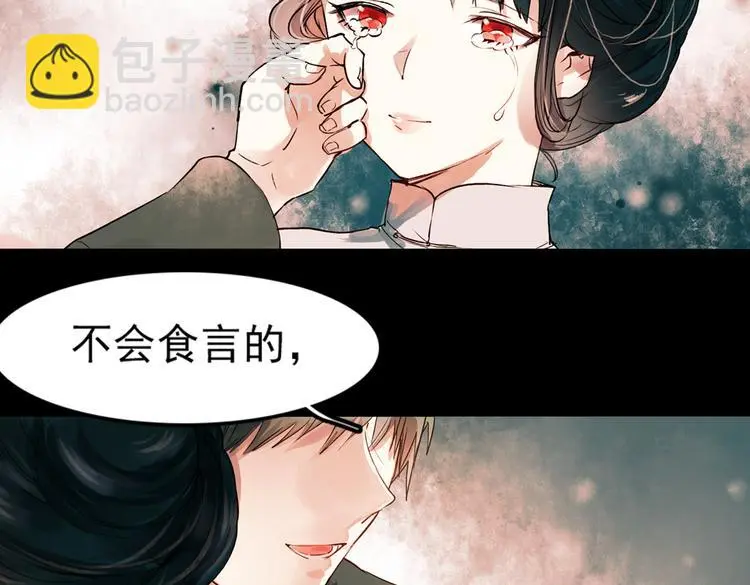 江涸（下）79