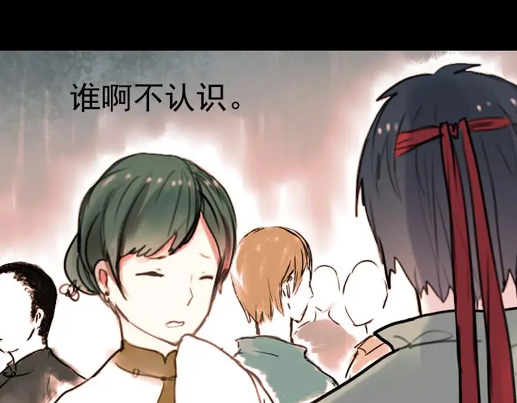 迟暮（下）14