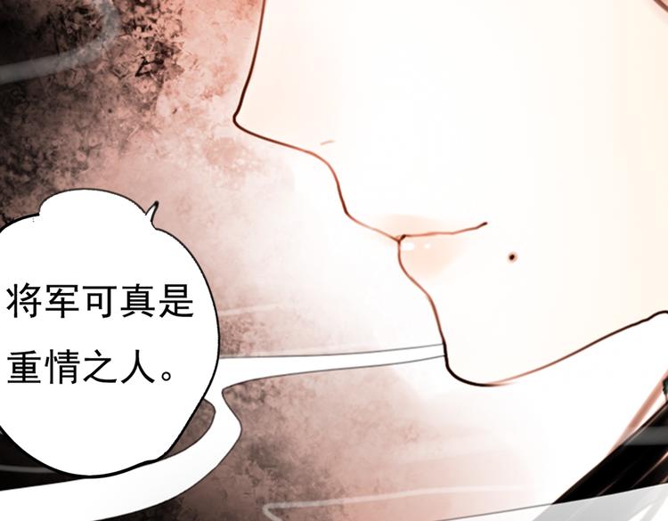 迭香（上）32