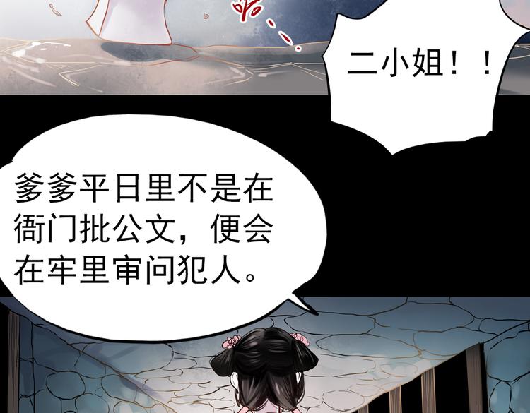 同生（一）29