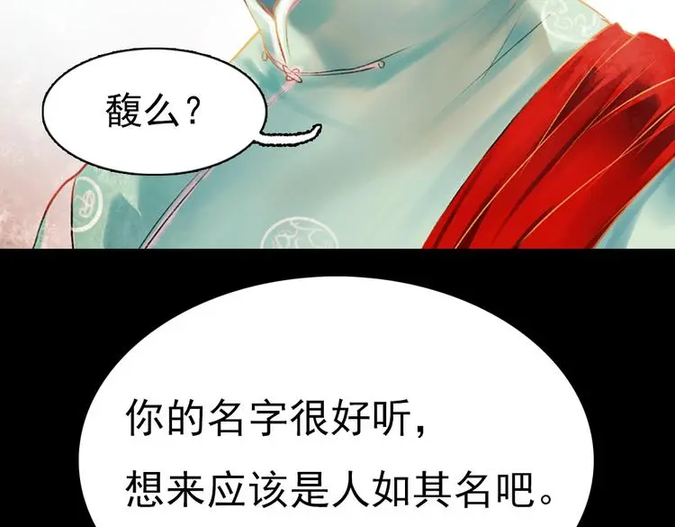 昙逝（上）46