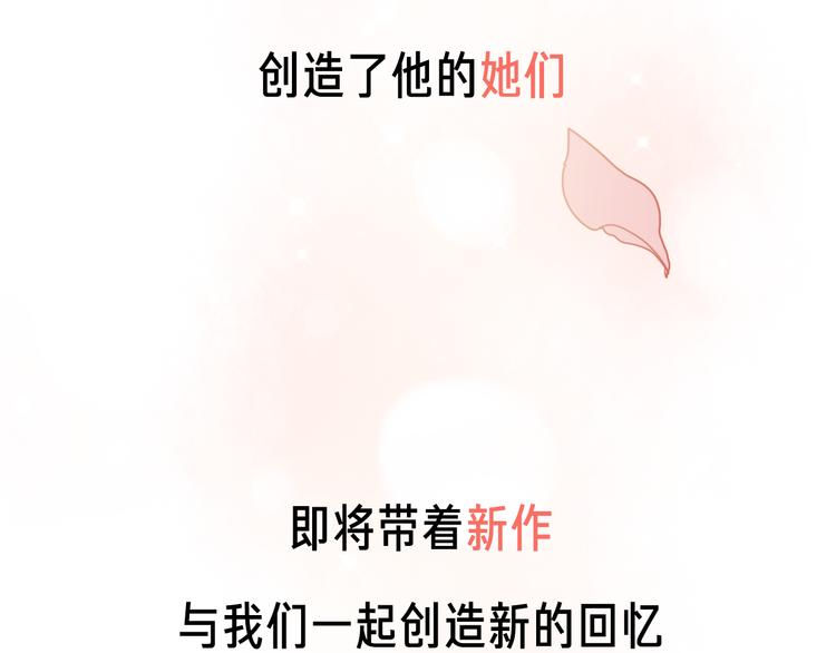 壳小杀X左小翎新作即将上线！14