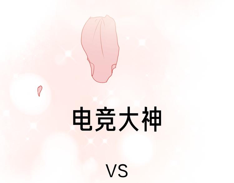 壳小杀X左小翎新作即将上线！30