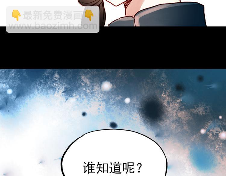 双生（中）63