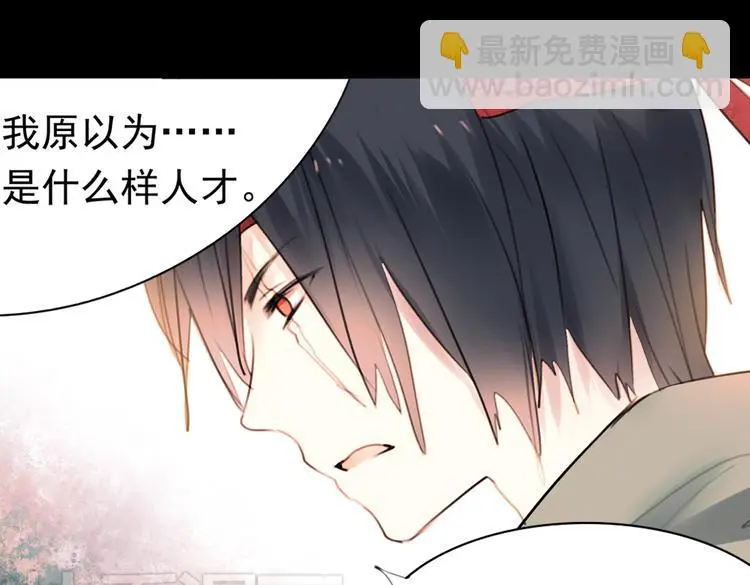 迟暮（下）27