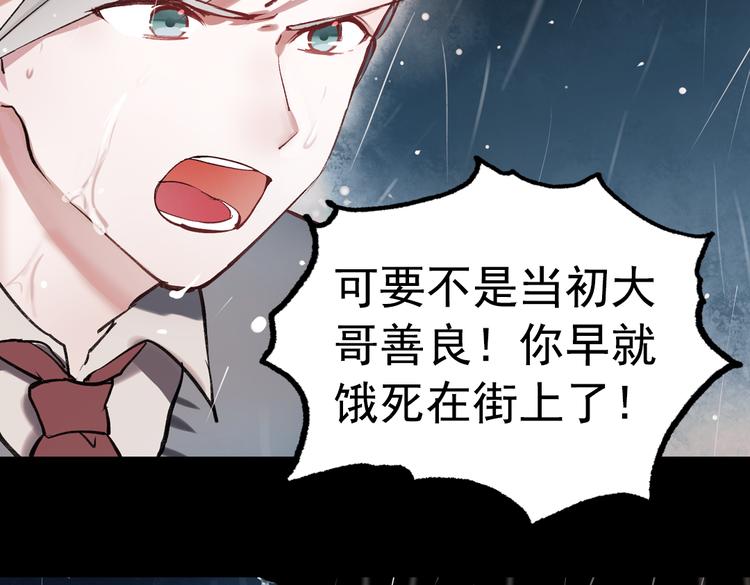 断歌（三）117