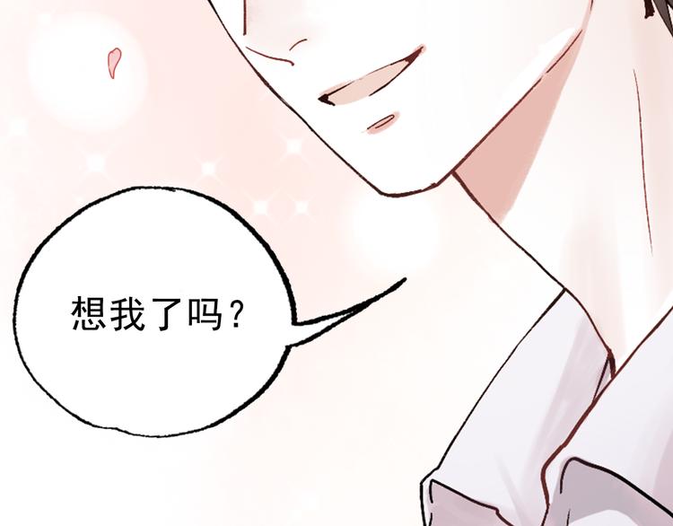 壳小杀X左小翎新作即将上线！7