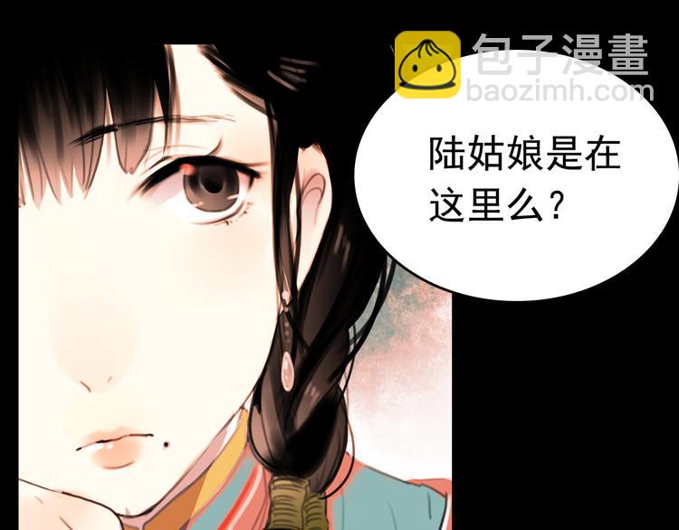 橘续（下）7