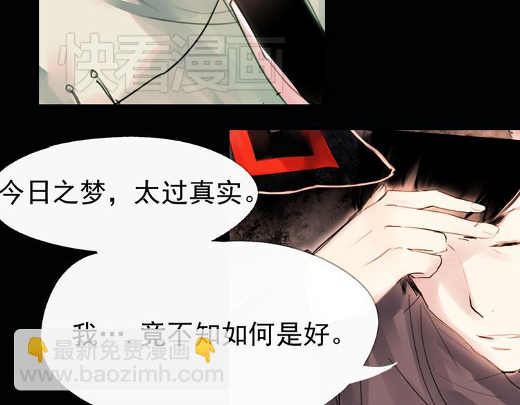 迭香（上）81