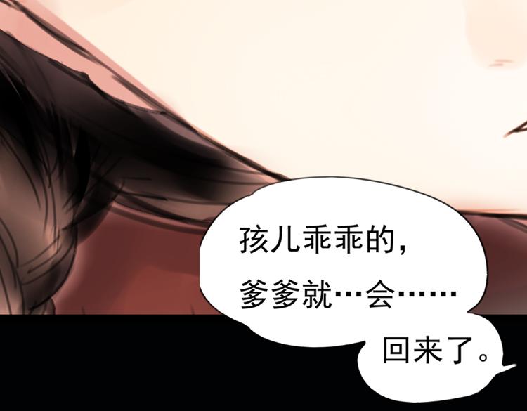 迭香（下）17