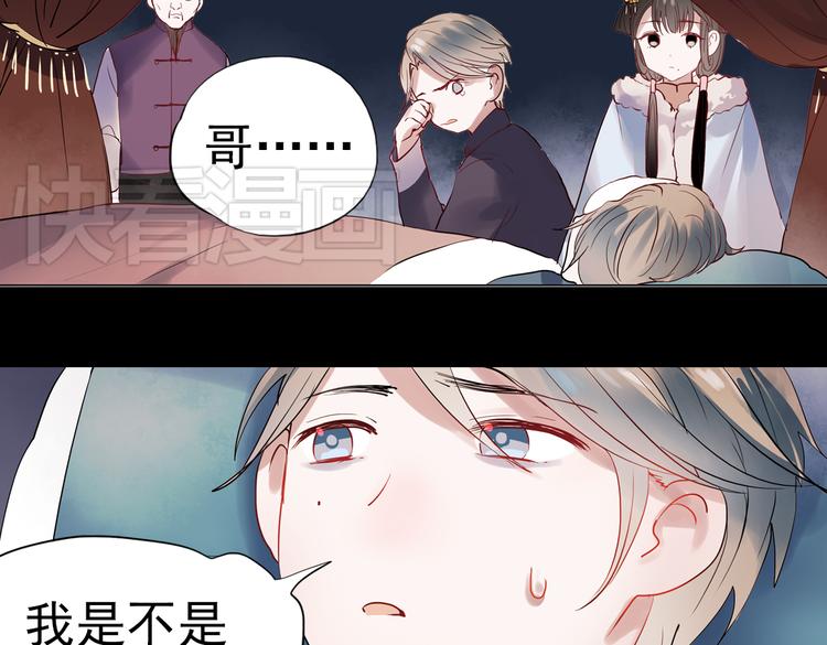 同生（一）84