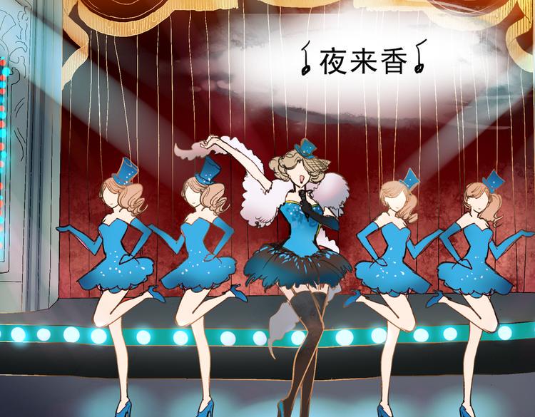 梦别（上）19