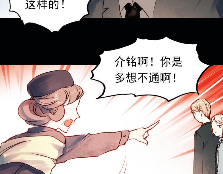 双生（中）69