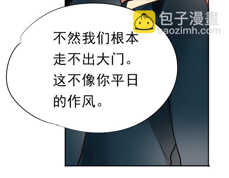 同生（四）71