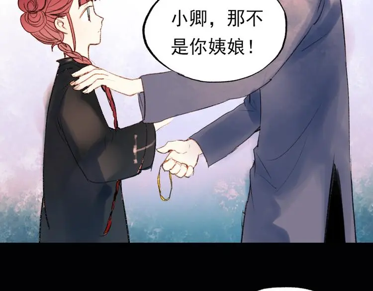 双生（上）108