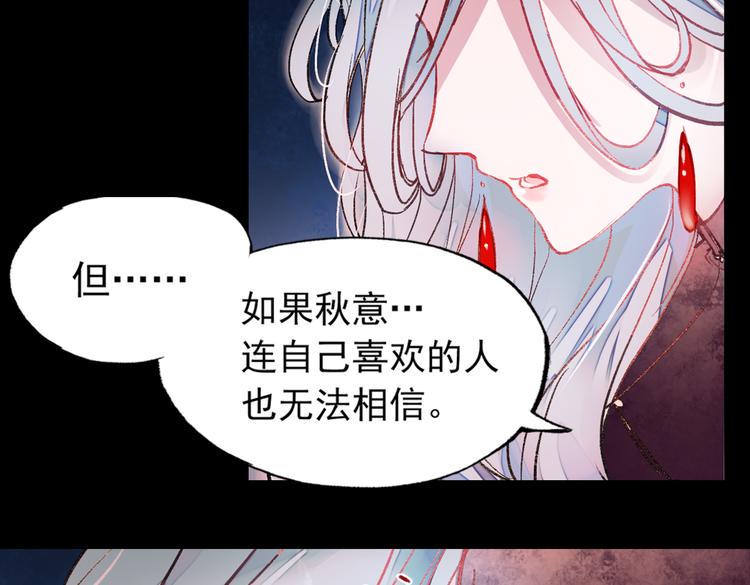 梦别（中）86