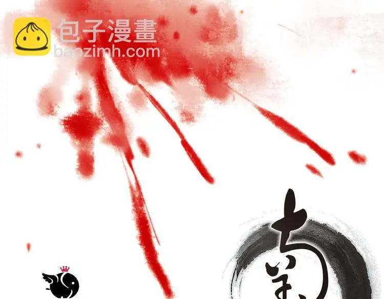 江涸（中）30