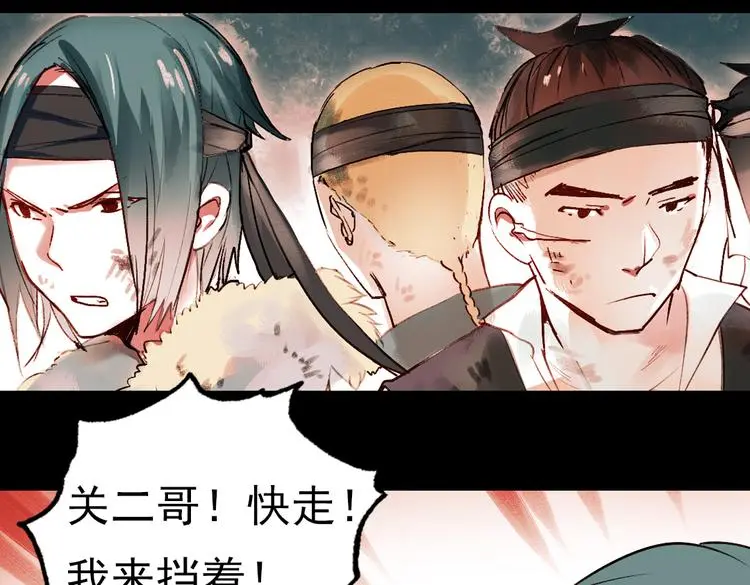 江涸（上）29
