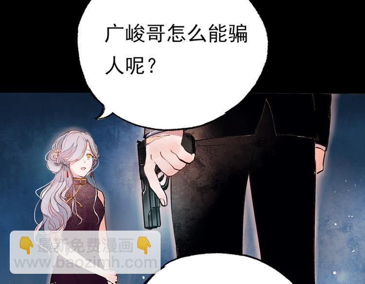 梦别（中）75