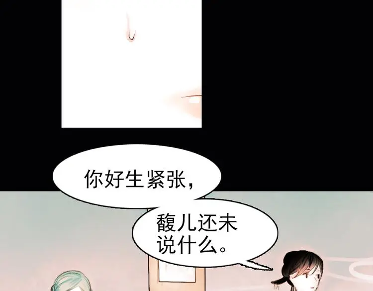 昙逝（上）65