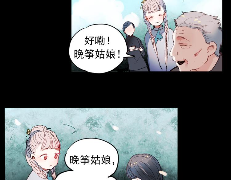 香烬5
