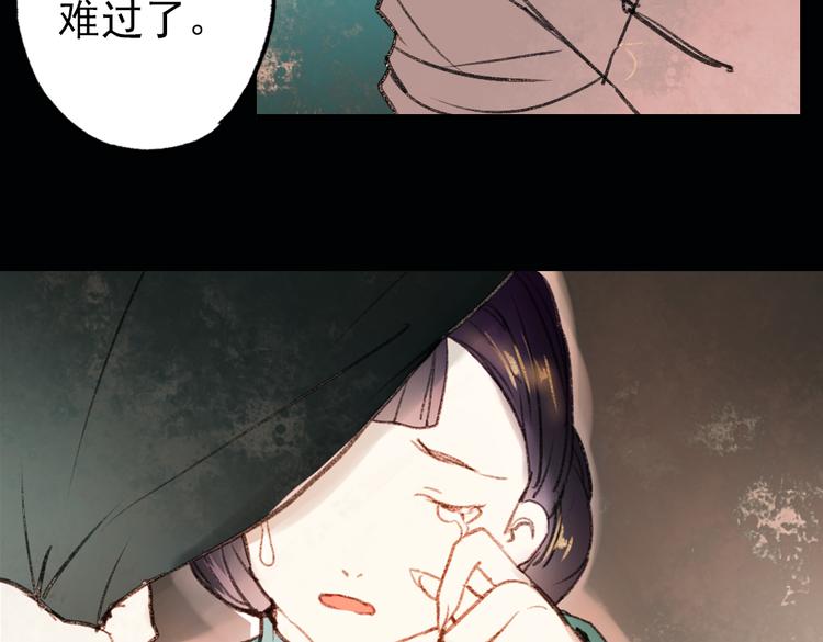 双生（上）8