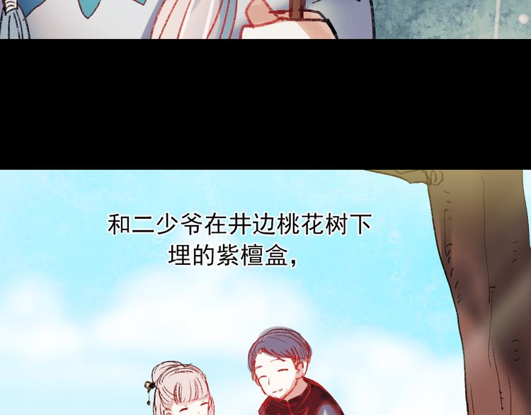 香烬93